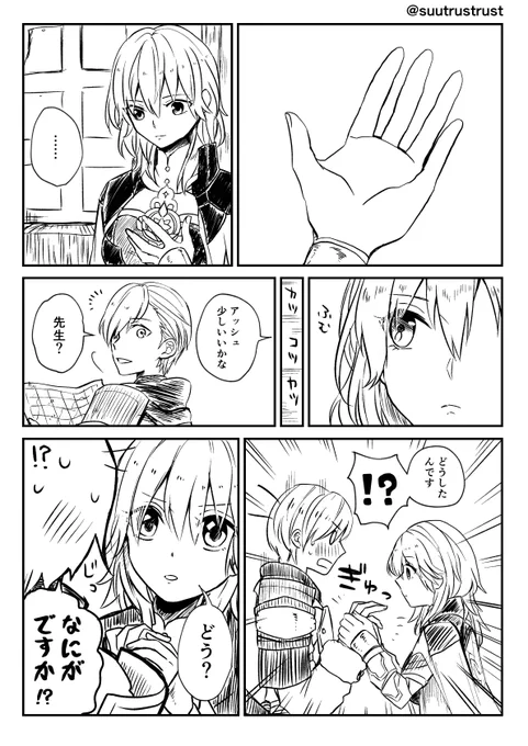 ディミレス/温かさの話(二部某シーンネタ) 