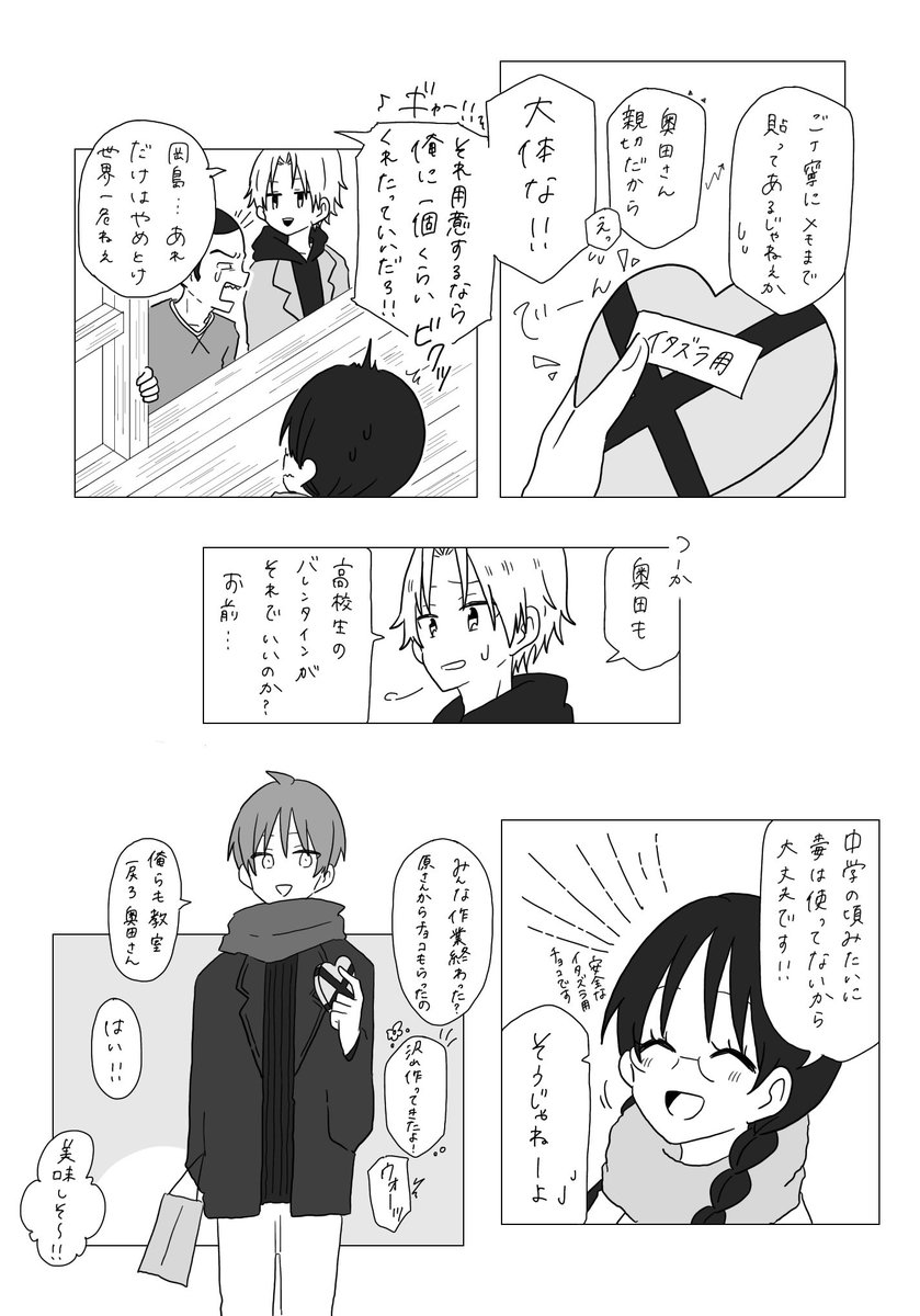 Tweets With Replies By リ ん Rishako312 Twitter