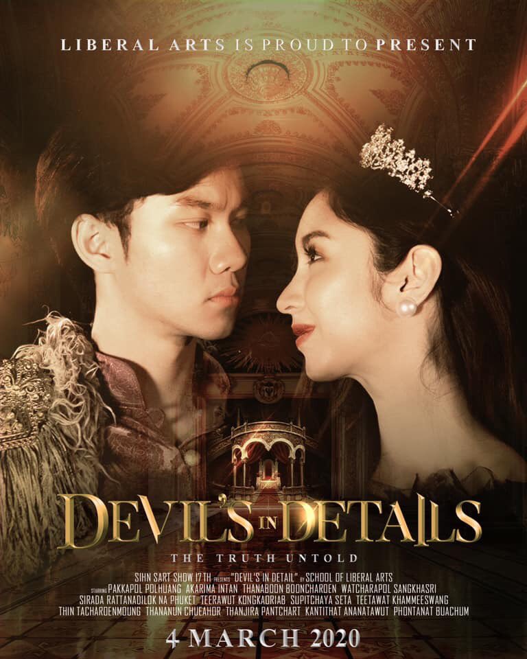 MaeFahLuangU's tweet photo. School of Liberal Arts Presents 
SIHN SART SHOW #SSS17 
#DevilsInDetails 

🎖 สามารถจองบัตรก่อนใครได้ที่ https://t.co/w4BTWPN7IS https://t.co/mCBIk1V6nA