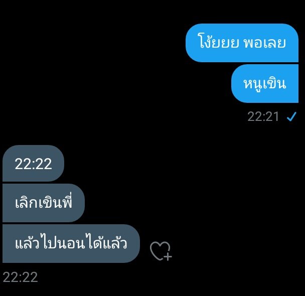 ผมจะมาขิงคุณแด๊ด tweet media