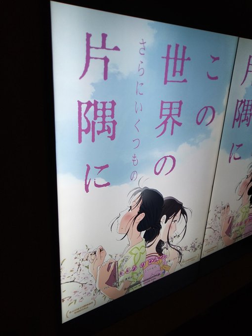 殿堂入り の評価や評判 感想など みんなの反応を1時間ごとにまとめて紹介 ついラン 殿堂入り の評価や評判 感想など みんなの反応を1時間ごとにまとめて紹介 ついラン