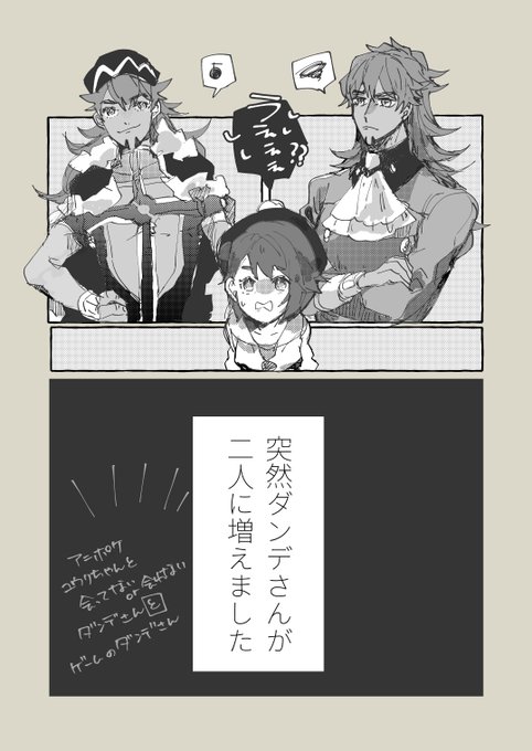 ユウリ 高画質 のtwitterイラスト検索結果 ユウリ 高画質 のtwitterイラスト検索結果