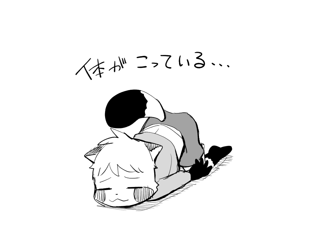 マッサージされて～ぃ 