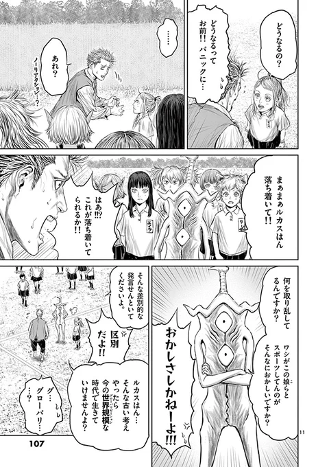 tuduki 