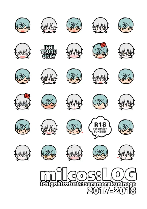 【2/23閃華大祭春】新刊サンプル※いちつる | やまだ(仮)いちつる再録本です!加筆修正ありですが描き下ろしはないのでご注意ください😊

 #pixiv https://t.co/TcV87fYzAh 
