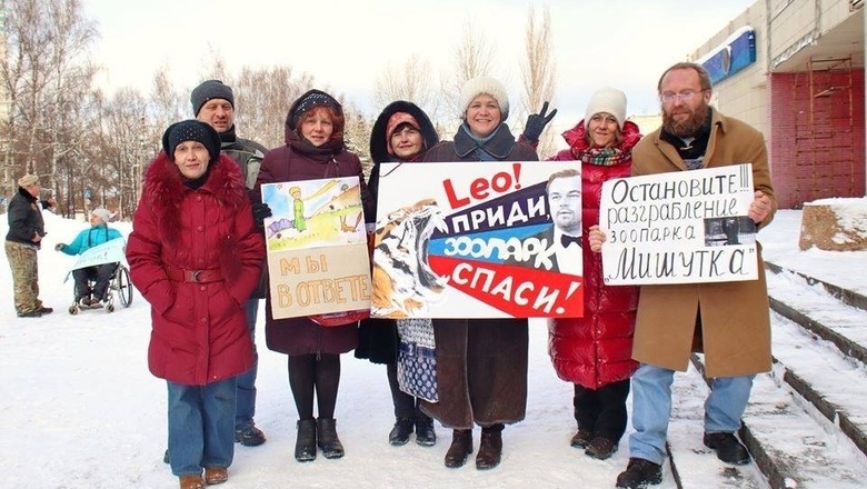 Леонардо ди Каприо внезапно оказался последней надеждой нижегородского зоопарка "Мишутка".

Закрытый в прошлом году городской зоопарк горожане пытаются вернуть уже всеми доступными способами.

transparant.news/events/nizhego…