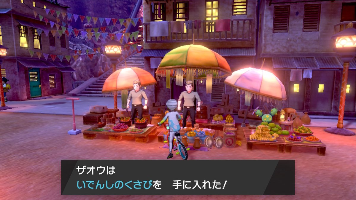 あーるさん おお本当だ ブラックキュレムに合体できた ポケモン剣盾 Nintendoswitch