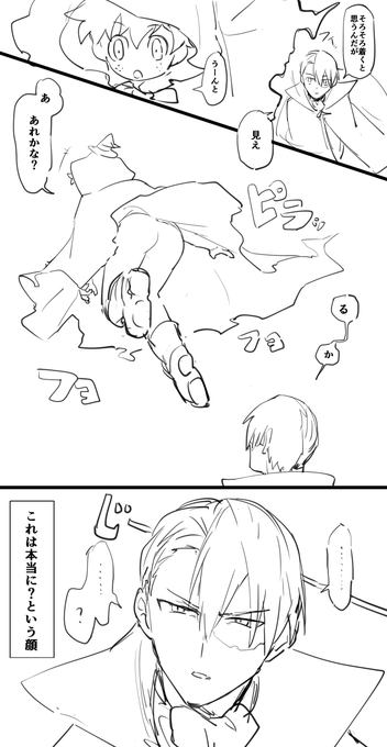 凝視 