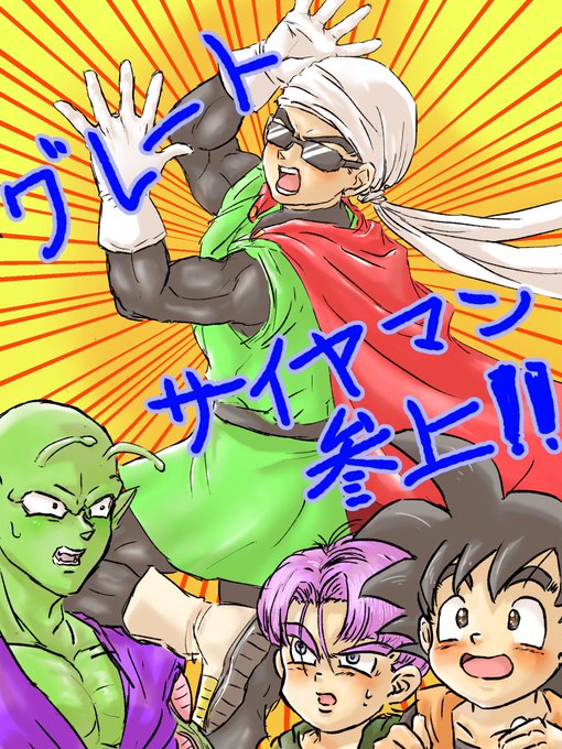 お許しくださいボルガ博士のtwitterイラスト検索結果 古い順 お許しくださいボルガ博士のtwitterイラスト検索結果 古い順