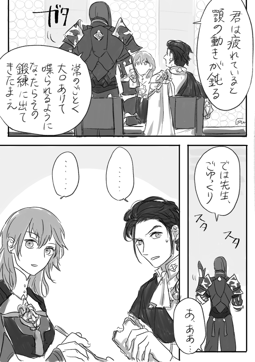 クロードの監視が趣味のローレンツさん 