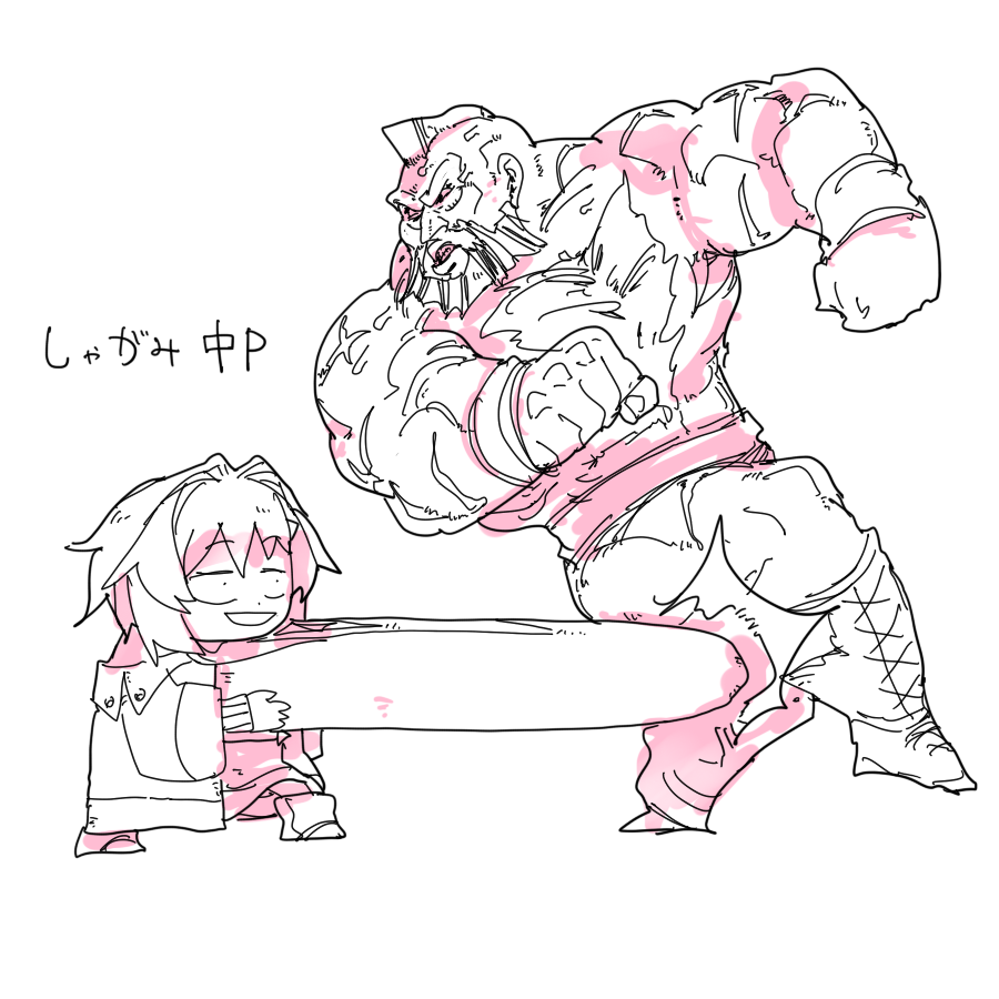 「? 」|ちぐ齒莖ダサわやかのイラスト