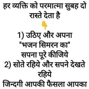ShankarInsan17's tweet photo. Dhan dhan satguru tera hi aasra https://t.co/rYDtd5edGD