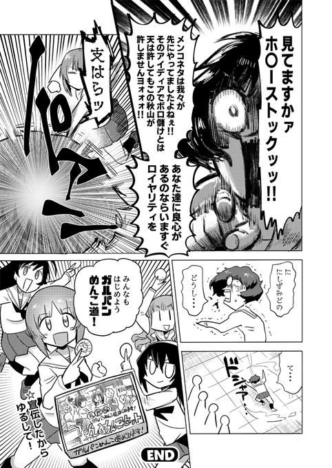 ピアイ才 にじそ欠席さん と Piaisai のやりとり 1 Whotwi グラフィカルtwitter分析 ピアイ才 にじそ欠席さん と Piaisai のやりとり 1 Whotwi グラフィカルtwitter分析