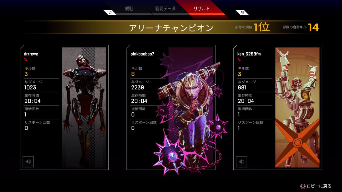 ワットソン フェンス