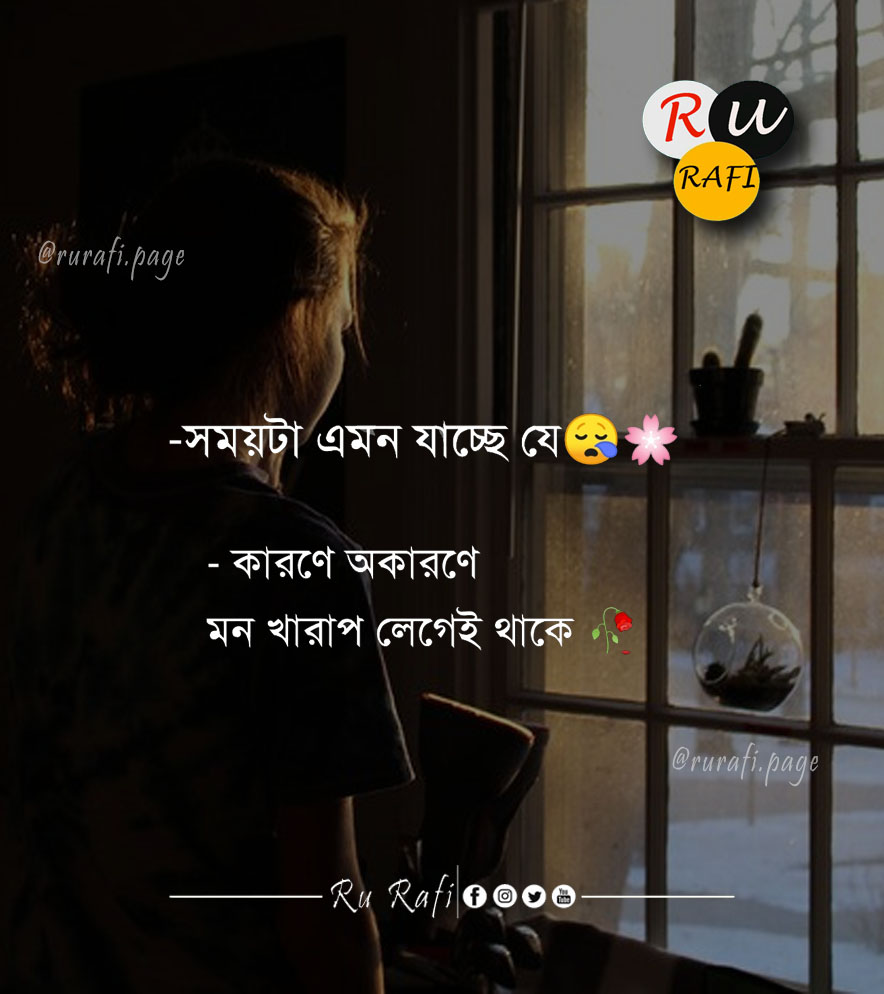 rurafi_page's tweet photo. Mind 🥀💔
#rurafipage #rurafi #Bangladesh #Dhaka #Editorial #Trolls #creator #facebooktroll #couplesgoals #writer #FFBWednesday @facebookapp @Facebook @Twitter @TwitterRetweets @instagram @Pinterest https://t.co/1DMHzmz5DO