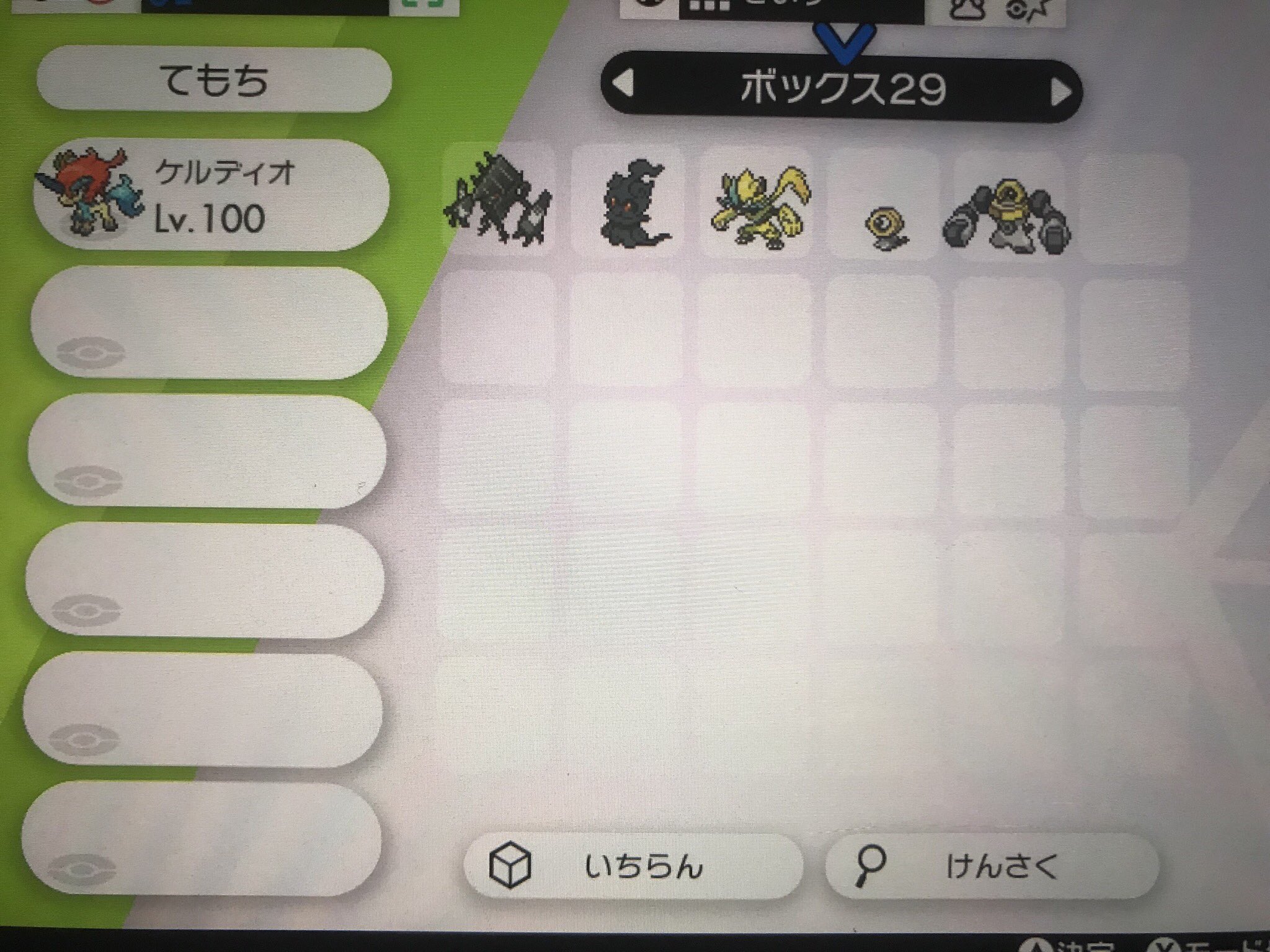 カプモン ポケモン ラベルはバンクのボックス名を引き継ぐ 新規作成も可 過去作のリボンはスマホ版とソード シールド側で確認可能 スマホ版で預けた日が確認できる 雄雌形状違いが描写されるようになった 五世代以前 Vc産を除く の