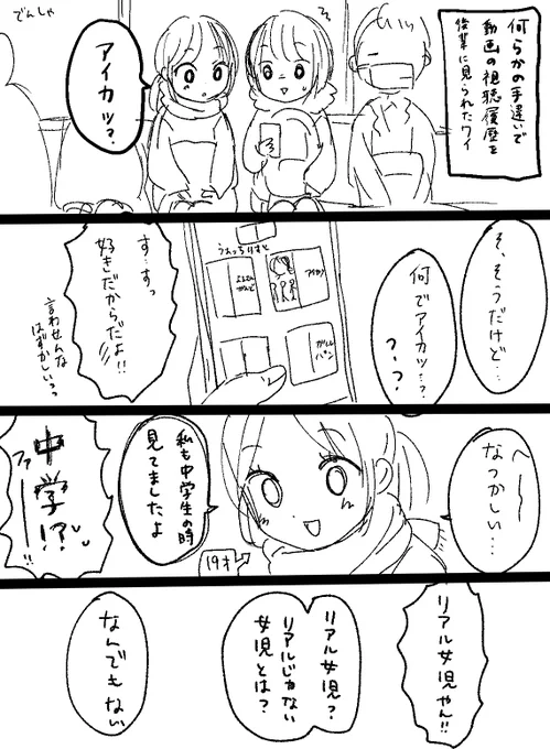 絵日記 