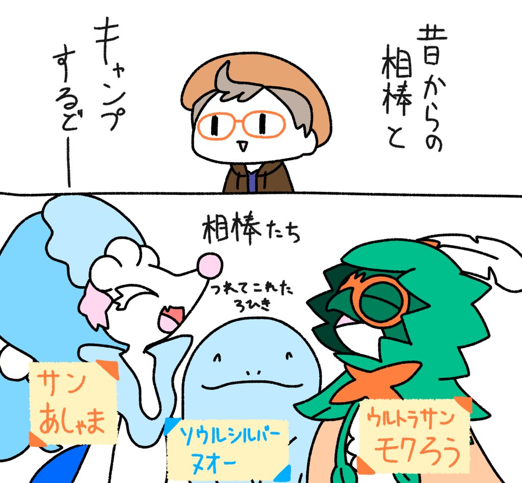 フシギダネのもちもち感すごい好きなんだけどわかる? #ポケモンHOME #ポケモン剣盾 