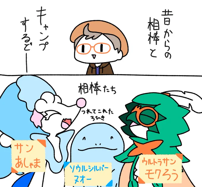 フシギダネのもちもち感すごい好きなんだけどわかる? #ポケモンHOME #ポケモン剣盾 