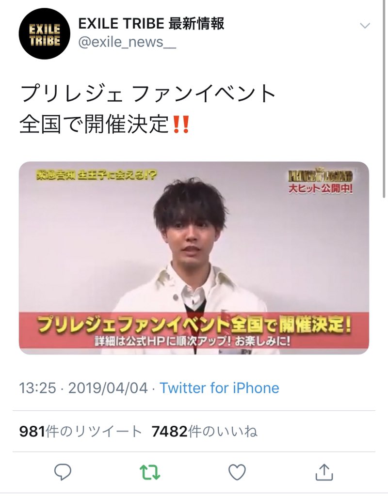 sanolap_1121's tweet photo. 結局これってないの？？？ https://t.co/fgBvOFAczH