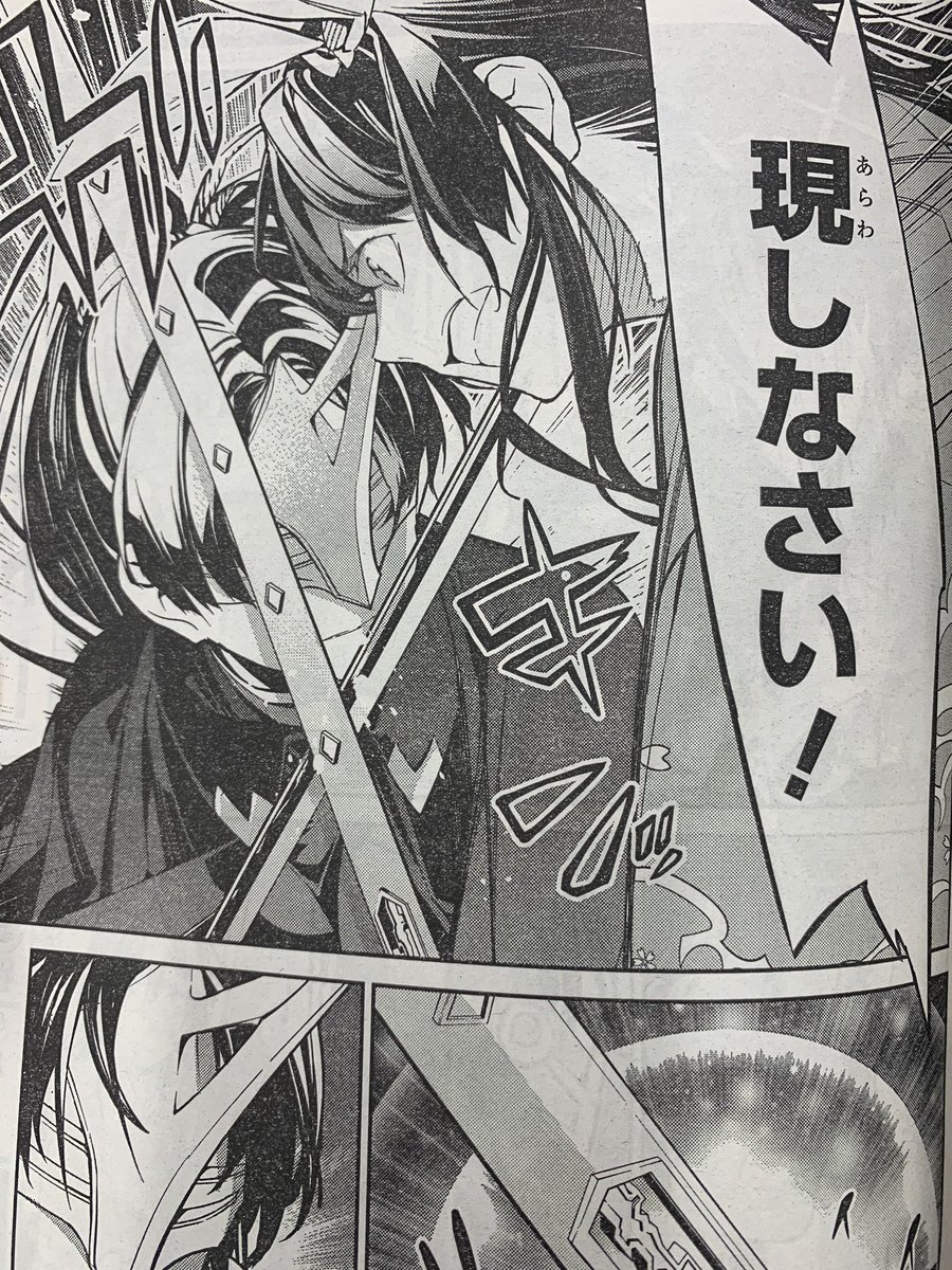 野口こゆり公式 新サクラ大戦 The Comic コミックス1巻追加重版御礼 本日発売のyj11特大号に16話が掲載されています ついにサクラと夜叉の対決 夜叉は本当に真宮寺さくらなのかーー 新サクラ大戦 コミックス1巻のデジタル版はこちらから 野口こゆり公式 新サクラ大戦 The Comic コミックス1巻追加重版御礼 本日発売のyj11特大号に16話が掲載されています ついにサクラと夜叉の対決 夜叉は本当に真宮寺さくらなのかーー 新サクラ大戦 コミックス1巻のデジタル版はこちらから