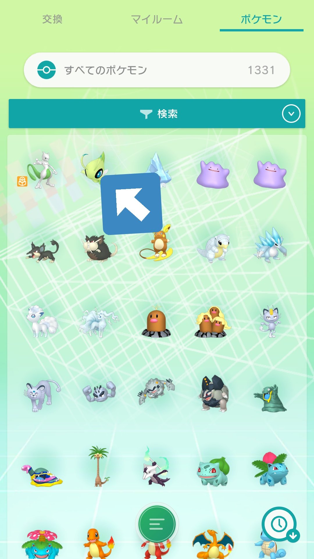 ネロ Nero ポケモンhome スマホ のマイルームにはお気に入りにしたポケモンを表示できる機能があるの知ってましたか 画像のような手順でできて 何匹か登録できるみたいです ポケモンhome ポケモンホーム T Co Qrvhkydocf Twitter