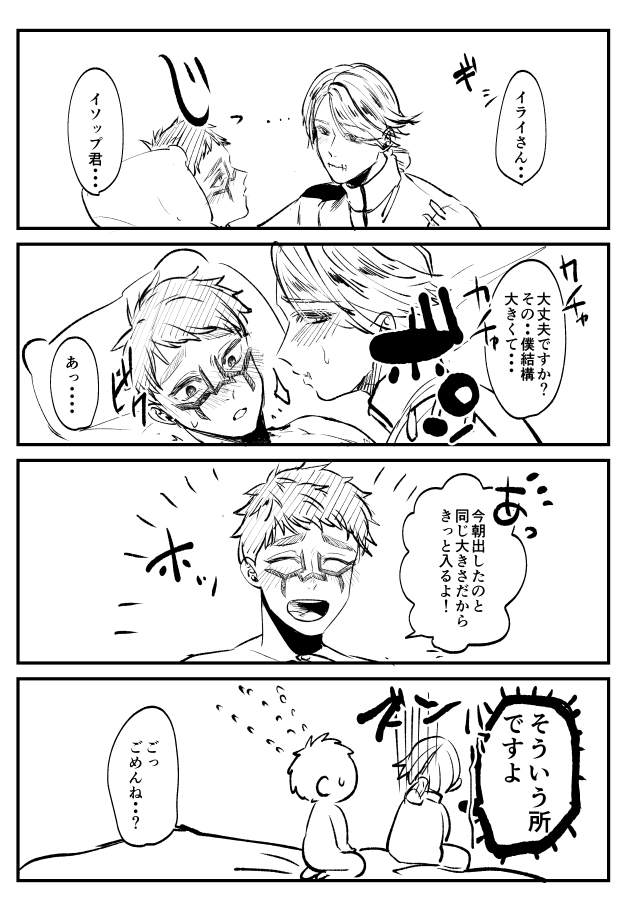 下品な顔マンガ【納占】 