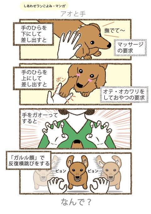 Dog を含むマンガ一覧 ツイコミ 仮 Dog を含むマンガ一覧 ツイコミ 仮