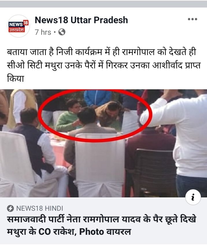 Vikramnir's tweet photo. जय हो उत्तरप्रदेश पुलिस इन महोदय को बताइये की सत्ता में अखिलेश जी नही योगी जी है
@Uppolice @dgpup https://t.co/Ss7Pa10Ct0