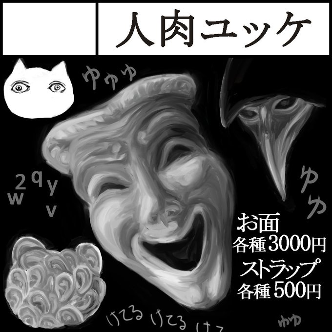 รายการทว Mizuno研究員 ให แท กแฮช Scp 1 ว เคราะห ทว ตเตอร กราฟ ก Whotwi