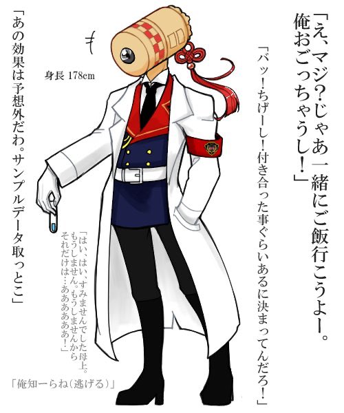 Twoucan なけなし Nakenasi2