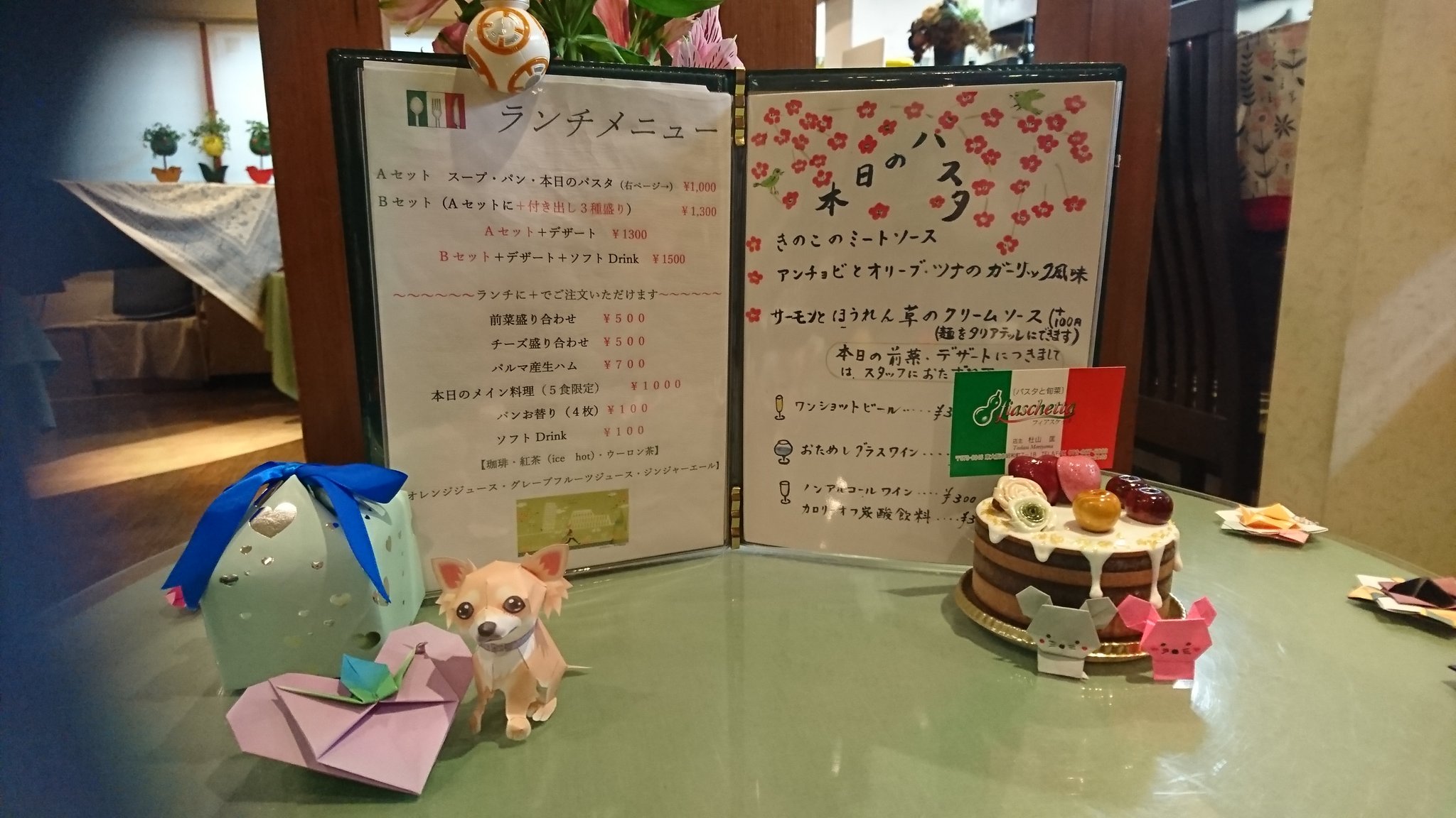 フィアスケッタ 河内乙女の心くすぐるitaliぁ ン ๑ ڡ ๑ 瓢箪 على تويتر 今週のランチのパスタ ご来店お待ちしてます フィアスケッタ 瓢箪山 東大阪 イタリアン ランチ 折り紙アート Origami かわいい 可愛い フィアスケッタ 河内乙女の心くすぐるitaliぁ ン ๑ ڡ ๑ 瓢箪 على تويتر 今週のランチのパスタ ご来店お待ちしてます フィアスケッタ 瓢箪山 東大阪 イタリアン ランチ 折り紙アート Origami かわいい 可愛い