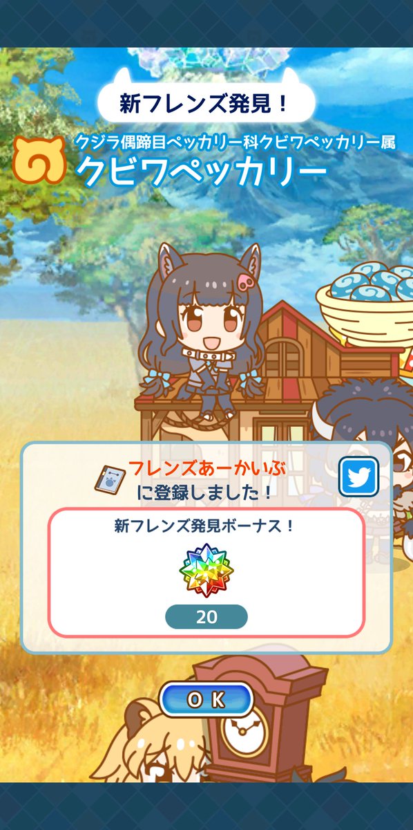 クビワペッカリーのtwitterイラスト検索結果 クビワペッカリーのtwitterイラスト検索結果