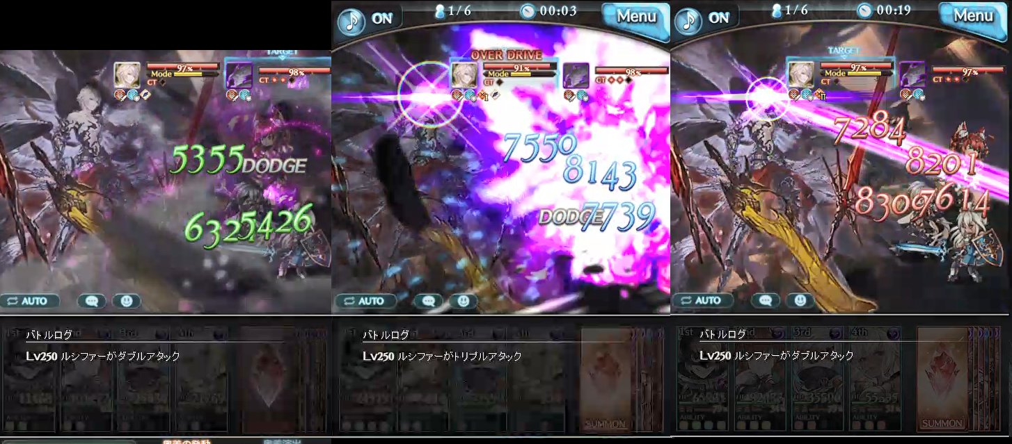 クロム ルシファー Hard 福音の赫刃再検証 重要 累攻 40 ゾーイlb防御 通常攻撃被ダメージ乱数幅を調査 赫刃0 5426 5568 赫刃1 7245 7739 赫刃2 7039 7614 赫刃3 7054 7724 赫刃4 71 7724 赫刃5 7032 7702 上の結果となり 赫刃1で約1 34倍強化され クロム ルシファー Hard 福音の赫刃再検証 重要 累攻 40 ゾーイlb防御 通常攻撃被ダメージ乱数幅を調査 赫刃0 5426 5568 赫刃1 7245 7739 赫刃2 7039 7614 赫刃3 7054 7724 赫刃4 71 7724 赫刃5 7032 7702 上の結果となり 赫刃1で約1 34倍強化され