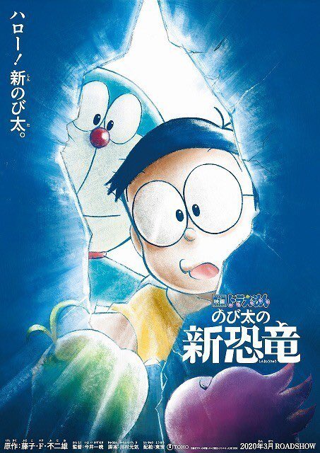 ゆな 日本映画界のクソダサポスターデザイン改変は配給会社だけでなく 観る側も問題 オサレなポスターだけではどんな映画 かわからない 観に行かないから 情報を詰めこみまくった結果があのクソダサデザインなんじゃない 誰もが内容を知ってる国民的