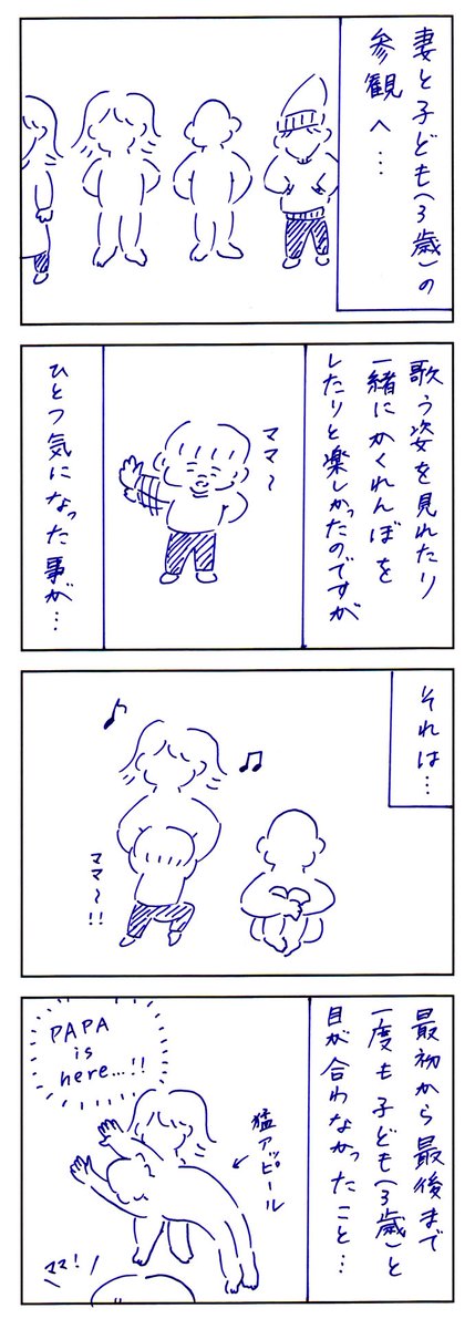 気持ちは分かるけどつらすぎ 