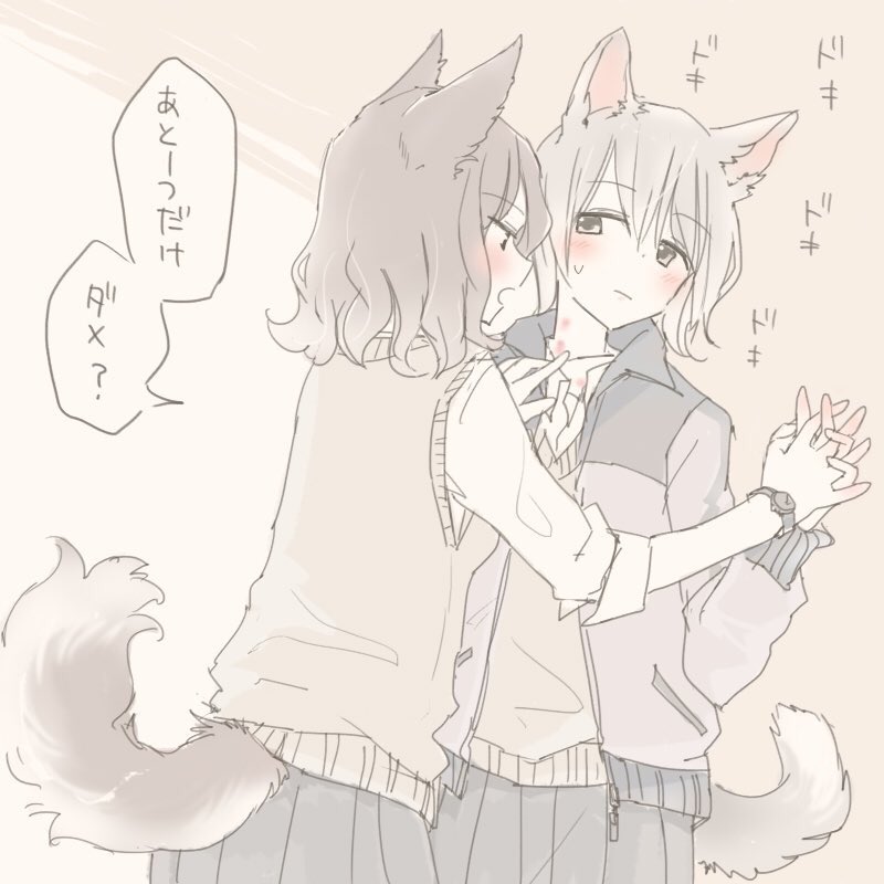 #RTで私を有名にしてください

けも耳学生百合だよ 