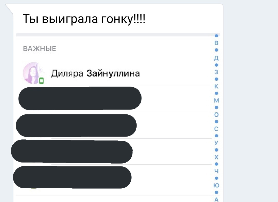 Dani3722's tweet photo. Цели на жизнь:
1.Найти любимую работу
2.Уехать в НЙ
3.Стать самой богатой женщиной в мире
4.Выиграть гонку в важных друзьях☑️
Ну теперь то осталось совсем немного целей, главную я выполнила, да уж https://t.co/VFGqaucXFs