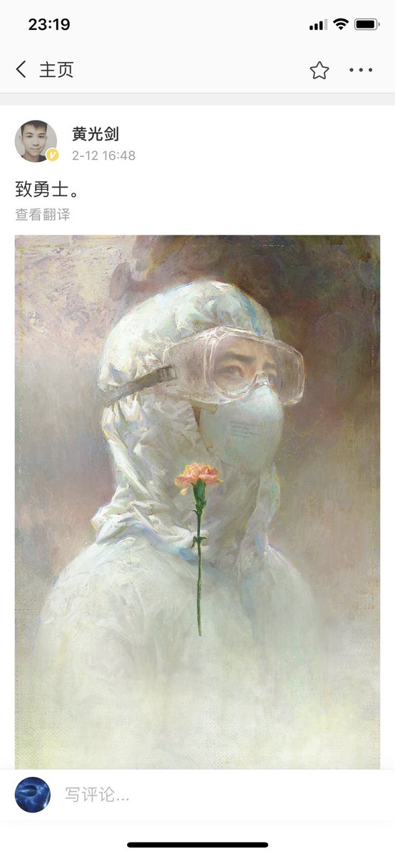 YTNXNEYDYSX's tweet photo. #2019nCov #China #CGart A drawing by a popular Chinese CG artist.  It expressed the Chinese people's high respect for medical workers.  The carnation of pink carnations in China is healing, touching and loving you.  The Chinese words mean: To the warrior. https://t.co/xl6eFgK0na