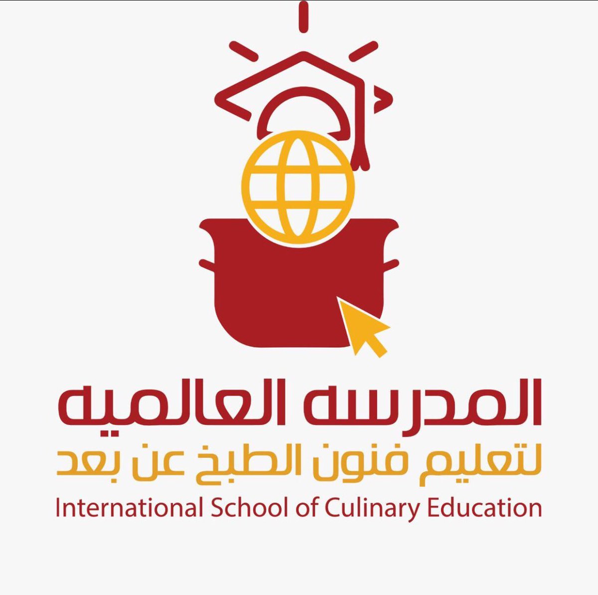 intschool19's tweet photo. @faisalaljafan نقول لك الف مبروك أستاذ فيصل وعقبال المناصب العليا. المدرسة العالمية لتعليم فنون الطبخ عن بعد. تتمنى لكم ليلة سعيدة https://t.co/hxmCyGiMLV