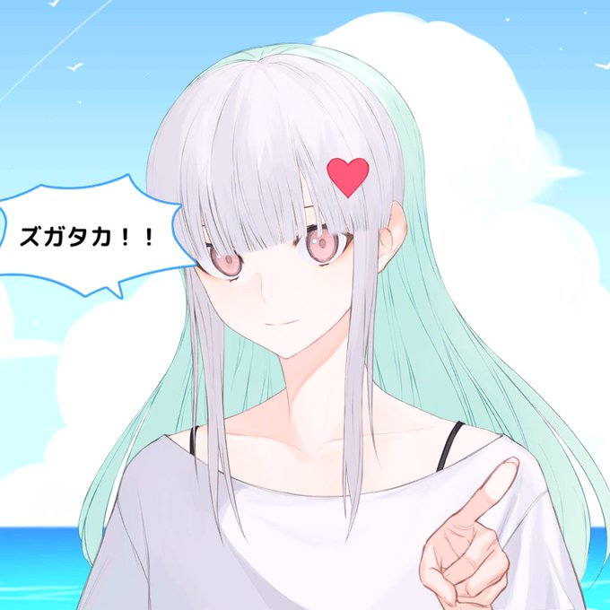 王女のtwitterイラスト検索結果 古い順