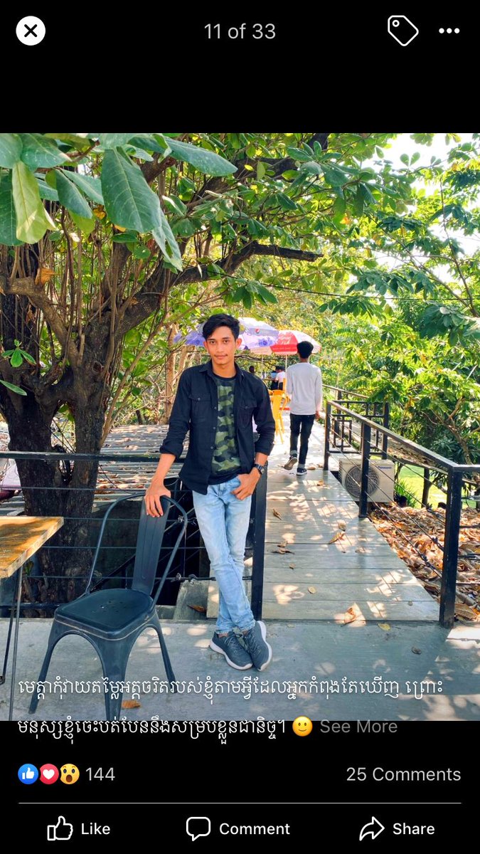 darapi1's tweet photo. អាខ្ទេីយមួយនេះចរិកថោកនាស់​ អ្នកដែលចុយវាហេីយប្រយ័តផង​ ព្រោះវាបិនលួចលុយ​ ហេីយ​ លួច���តយេីងពេលចុយហេីយ​ ចឹងប្រុងប្រយ័តផង​ កុំភ្កេចជួយshare ផងណា https://t.co/vPEdxgTQQj