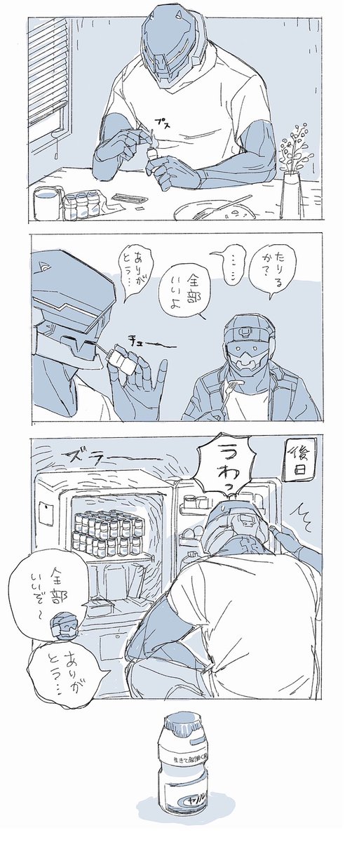 創作という名前の自給自足 