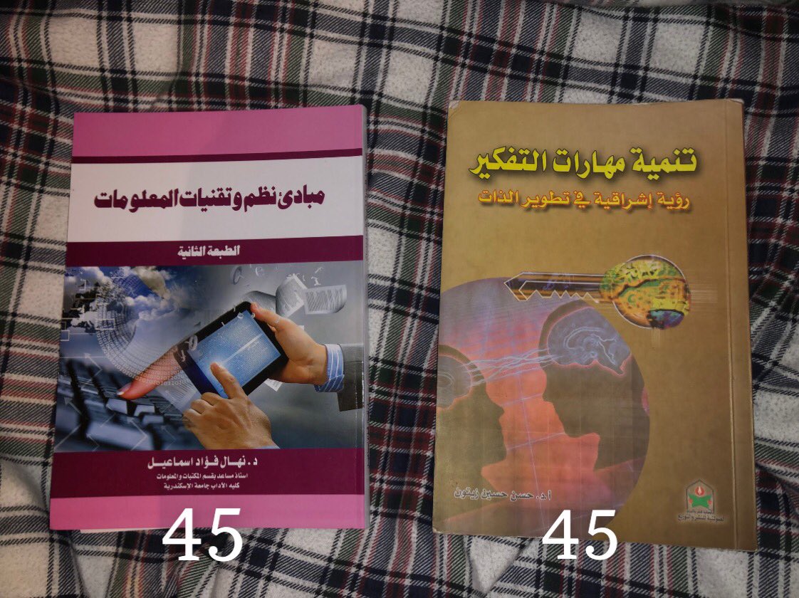 Reemvixit's tweet photo. جميع الكتابين ب 45 ريال 
@sk8rsara 
#كتب_مستعمله #جامعه_الاميره_نوره https://t.co/6wemBKF8Wj