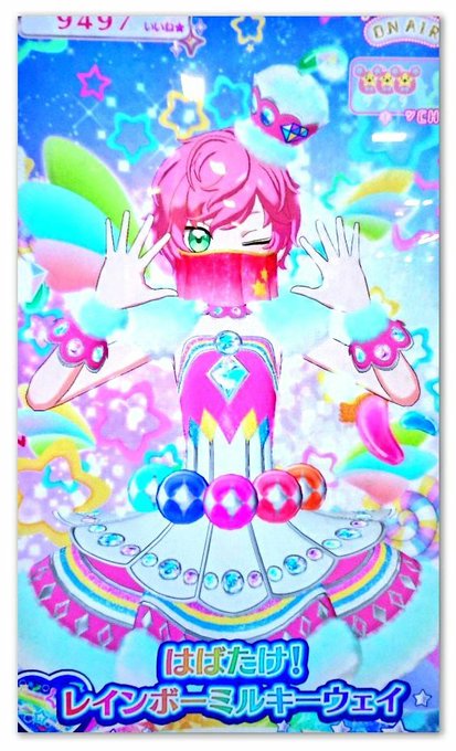 クール目はカワイイのtwitterイラスト検索結果