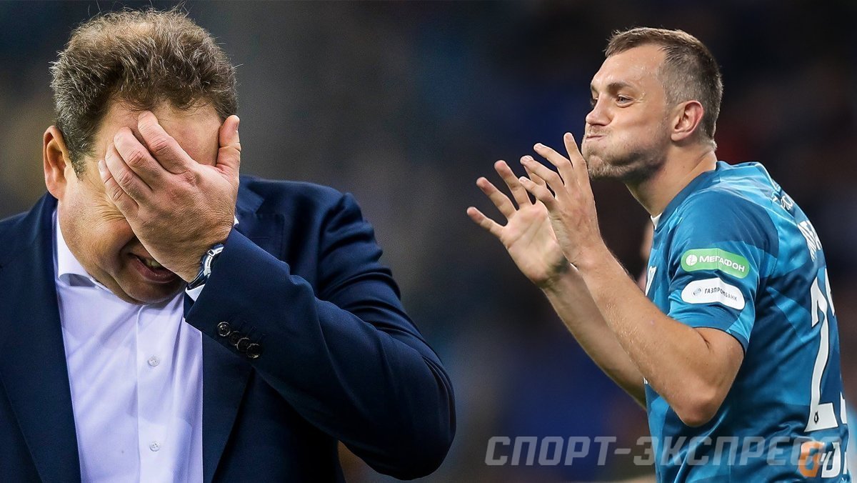 артем дзюба 2023. артём дзюба и слуцкий. леонид слуцкий. шоу слуцкого и дзюбы. дзюба и слуцкий.