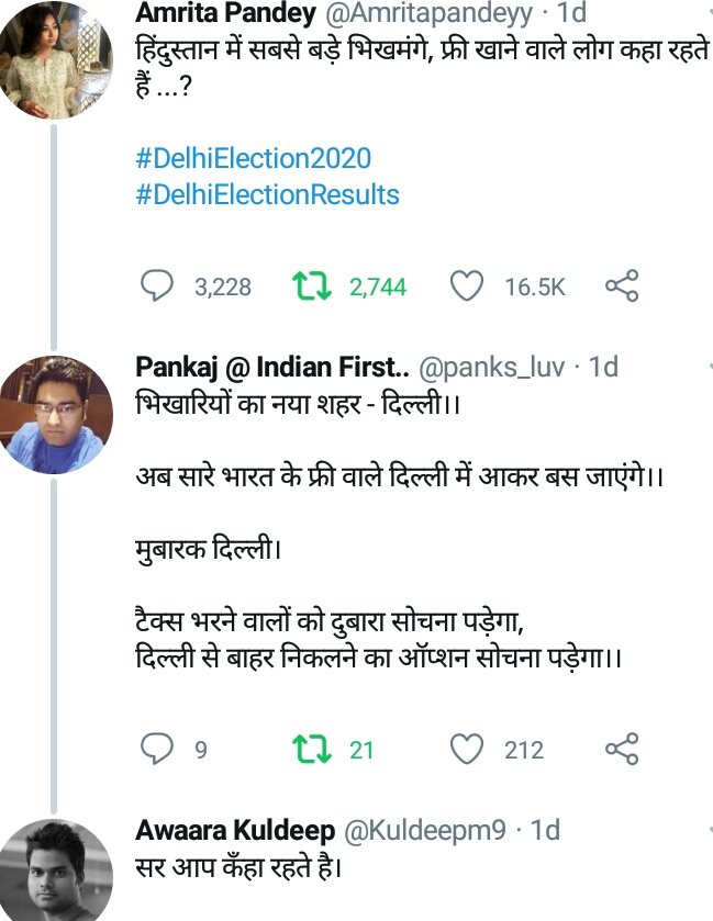 _Believe_Or_Not's tweet photo. @Kuldeepm9 @panks_luv @Amritapandeyy #TheTruth1925
हां,भाई।न मै #मुफ्तखोर हूं न मुफ्त की खाता हूं।मेहनत की कमाई खाता हूं,तुम #मुफ्तखोरी करो।मुफ्तखोर,#जाहिल-#कायर #हिंदुओं #सेकुलर #दोगला,उसके समर्थकों और #इंसानियत_के_दुश्मन #मुसलमानों&amp;उसके #नाजायज औलादों को सही तथ्य,सटीक तर्क के साथ #कड़वी_सच्चाई से अवगत कराने... https://t.co/l1G6OJe1do