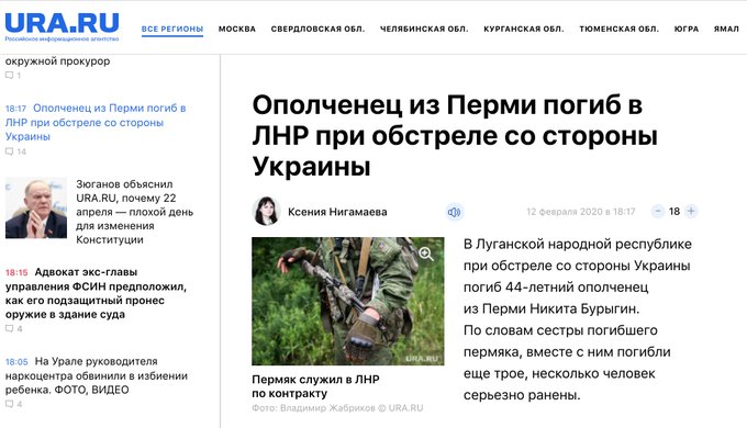 В РФ и оккупированном Крыму незаконно удерживают 116 граждан Украины, - Денисова - Цензор.НЕТ 8545