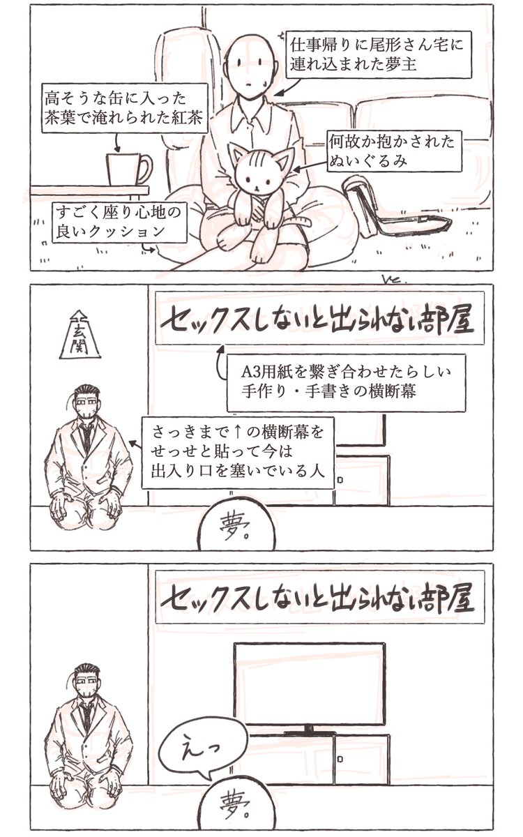 鋏 ハンドメイド出られない部屋 金カ夢 T Co 8mtks00b5n Twitter