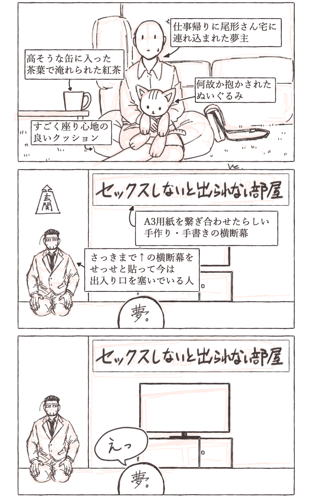鋏 ハンドメイド出られない部屋 金カ夢 T Co 8mtks00b5n Twitter